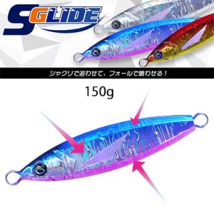 クレイジーオーシャン S-GLIDE(エスグライド) 210g【メール便可】 : 米