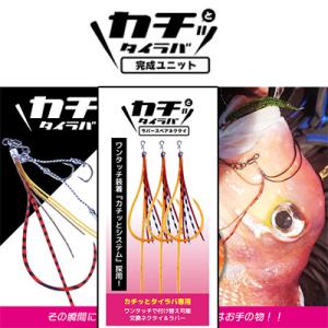 6/19-21は全品+P5% クレイジーオーシャン Flash leader(フラッシュ