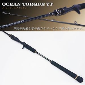 クレイジーオーシャン オーシャントルク YT(OT-B61ML)(4560445315023)ベイトジギングロッド / Crazy Ocean OceanTorque OT-B61ML｜hikoboshi-fishing