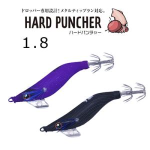 ハードパンチャー 1.8号 クレイジーオーシャン エギ Crazy Ocean　HARD PUNCHER｜hikoboshi-fishing