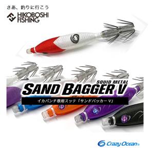 ハードパンチャーV 1.8号 5g クレイジーオーシャン ドロッパーエギ