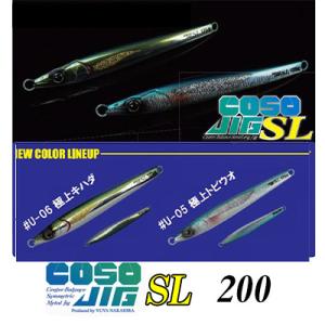 GAN CRAFT（ガンクラフト） ジョインテッドクロー168 極カラー 魚矢