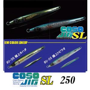 GAN CRAFT（ガンクラフト） ジョインテッドクロー168 極カラー 魚矢