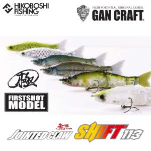 GAN CRAFT（ガンクラフト） ジョインテッドクロー168 極カラー 魚矢
