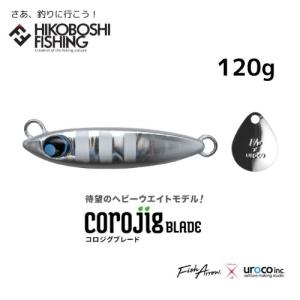 CORMORAN（コーモラン） アクアウェーブ/コーモラン メタルマジック