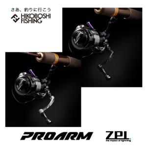 オフィス ジーピーアイ ゼロス プロアーム ４０ｍｍ アジング エリア 用 スピニング ハンドル OFFICE ZPI  ZELOS SPINNING HANDLE PRO ARM 40mm｜彦星フィッシング