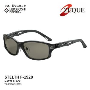 Zeque ゼクー STELTH F-1920 偏光サングラス TALEX トゥルービュー