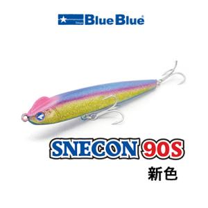 ブルーブルー スネコン 90S （新色）シンキングペンシル BlueBlue SNECON 90S｜hikoboshi-fishing