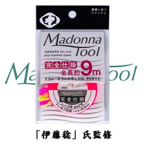 マドンナツール 鮎 完全仕掛け(アユ友釣り用仕掛け完全版)  / MadonnaTool AYU f...