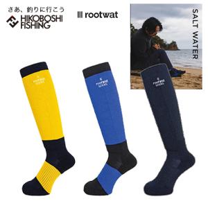 ルートワット ウールハイブリッドソックスの買取情報