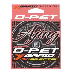 YGK よつあみ エックスブレイド D-PET アジング エステルライン 失透ピンク 200ｍ 巻 0.2号 0.25号 0.3号 0.35号 0.4号 0.5号 X-BRAID D-PET AJING アジング｜hikoboshi-fishing