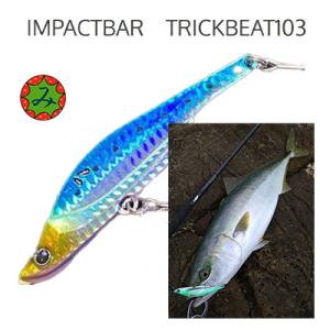 三宅商店 SenseS インパクトバー トリックビート103 メタルバイブレーション SenseS IMPACTBAR TRICKBEAT103