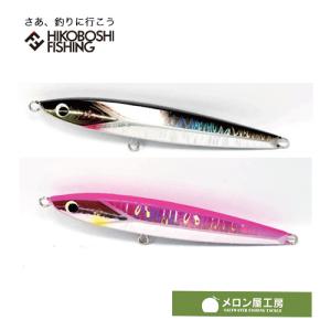 メロン屋工房 サーチポップ200 ペンシルポッパー ルアー 200mm 98g