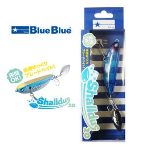 ブルーブルー シャルダス20（ブレードベイト）#08 ブルーブルークリア（4589945511643） BlueBlue　Shalldus20｜hikoboshi-fishing