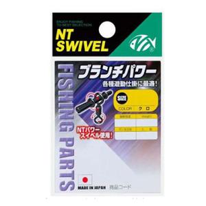 NTスイベル ブランチパワー 1/0 ２個入り 4934288435017 R30 ヨリモドシ サルカン パーツ N.T.SWIVEL フィッシング 仕掛用品小物 スイベル 接続用具 自作 製作｜hikoboshi-fishing