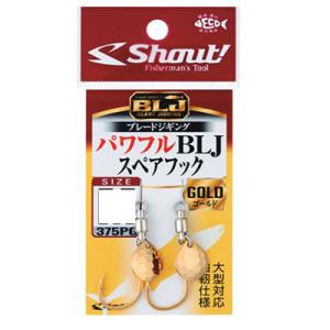 シャウト！パワフルBLJスペアフック 375PG ゴールドブレード / shout! POWERFU...