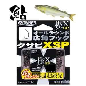 オーナー 鮎 楔 Ｘ SP クサビエックスエスピー バラ鈎 60本入り 16581 OWNER AY...