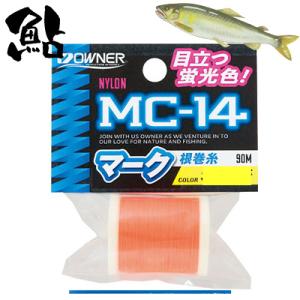 オーナー 鮎 ＭＣ−１４ マーク根巻糸 鮎用 根巻糸 81193 OWNER AYU MC-14 鮎...