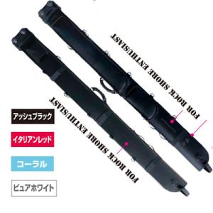 送料無料 オーナー 撃投ロッドプロテクター2 レイニーブルー 送料無料 オーナー 撃投ロッドプロテクター2 レイニーブルー