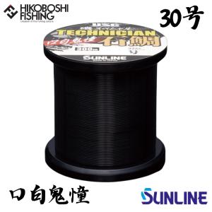 石鯛仕掛け 石鯛ライン 石鯛道糸 スーパーヒーロー SUPER-HERO20号