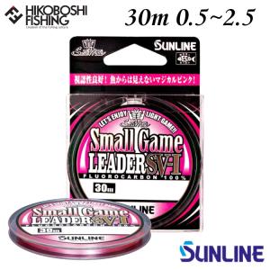 サンライン（SUNLINE） トルネード ブラックストリーム ガードハリス