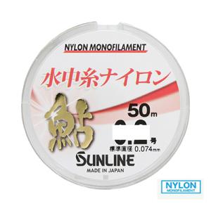 サンライン（SUNLINE） 鮎 水中糸 ZX複合メタル 24m単品 アユ友釣り用