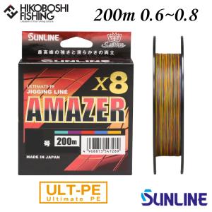 バークレイ スーパーファイヤーライン カラード 300m (1.2号 20lb
