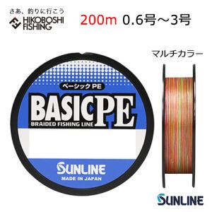 サンライン（SUNLINE） (数量限定特価)サンライン/SUNLINE スーパー