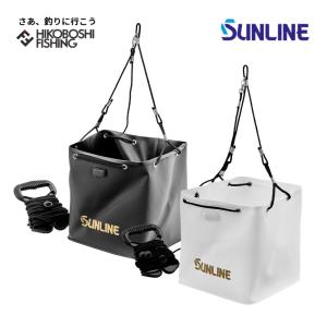 サンライン 巾着水汲みバケツ SB-519 SUNLINEの高価買取価格