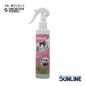 サンライン PE撥水コーティング剤 200ml