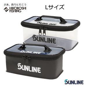 サンライン ミニボックス Lサイズの買取情報