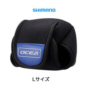 シマノ オシア リールガード ベイトリール用 Lサイズ PC-233N ブラック 4969363442833 SHIMANO OCEA 両軸 ベイト リール ケース 収納 リール袋 バッグ ケース｜hikoboshi-fishing