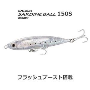 シマノ ルアー オシア サーディンボール 150S フラッシュブースト XU-S15S 釣り 釣具 釣り道具 フィッシング ルアー｜hikoboshi-fishing