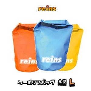 (在庫限り　特価)レイン　ターポリンバッグ　丸型　Lサイズreins   Tarpaulin   bag   L｜hikoboshi-fishing