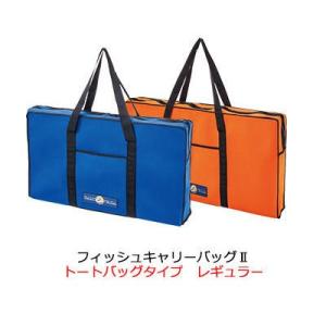 カミワザ フィッシュ キャリーバッグ 2 トートバッグタイプ レギュラー KAMIWAZA Fish carry bag 収納 バッグ 簡易クーラー 保冷バッグ