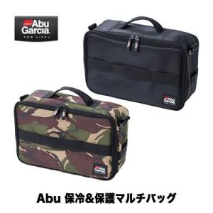 アブガルシア　 保冷&保護マルチバッグ　AbuGarciaCool & Protection Multi Bag　｜hikoboshi-fishing