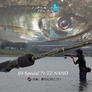 ヤマガブランクス　アジングロッド71 ブルーカレント ジグヘッドスペシャル 71/TZ  NANO　(4571584100159)YAMAGA Blanks BlueCurrent JH-Special｜hikoboshi-fishing