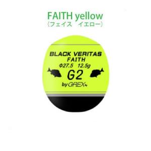 グレックスプラス　フェイス　イエロー　中通しウキ　GREX+ NEW BLACK VERITAS F...