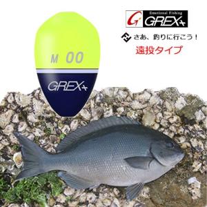 グレックス+　ソナー　遠投サイズ  イエロー　中通しウキ　円錐ウキ｜hikoboshi-fishing