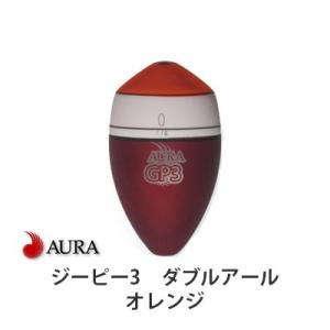 アウラ ウキ ジーピー3 RR ダブルアール オレンジ 円錐ウキ AURA GP-3 フカセ
