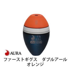 アウラ ウキ ファーストギグス RR ダブルアール オレンジ 円錐ウキ AURA 1ST GIGS ...