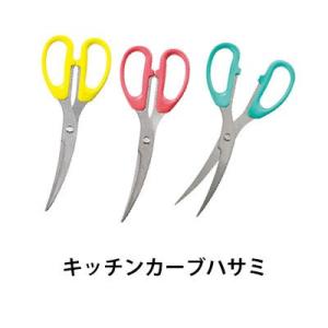 サンタックル　これは便利！キッチンカーブ ハサミ SUN TACKLE　Kitchen Carve Scissors｜hikoboshi-fishing