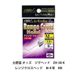 土肥富 オッズ　ジグヘッド　ZH-38-K　レンジクロスヘッド　Ｍ４号　KN　Dohitomi Odz ZH-38-K Range Cross Head KN　｜hikoboshi-fishing