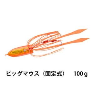 ダミキジャパン   ビッグマウス（固定式）　100ｇDAMIKI JAPAN　BIG MOUSE  KOTEI-TYPE  100ｇ｜hikoboshi-fishing
