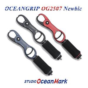 スタジオ オーシャンマーク　フィッシュグリップオーシャングリップ　OG2507　ニュービー　STUDIO  OceanMark  OCEANGRIP OG2507 Newbie｜hikoboshi-fishing