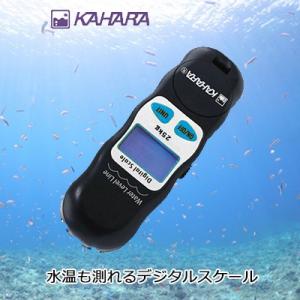 カハラジャパン KJデジタルスケール II（4562208069389）測量機器 測り（はかり） 気温、水温測定機能付き　KJ Digital Scale TOURNAMENT II　｜hikoboshi-fishing