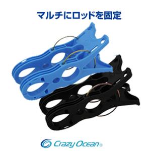 クレイジーオーシャン　マルチホルダーCrazy Ocean　MULTI-HOLDER