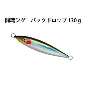 ダミキジャパン　闘魂ジグ　バックドロップ  130ｇ DAMIKI JAPAN Toukon-Jig  BackDrop  130g 　｜hikoboshi-fishing