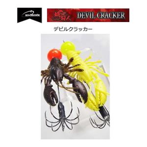 ワンナック　タコ釣り用ルアー　デビルクラッカー　One Knak Devil Cracker　｜hikoboshi-fishing