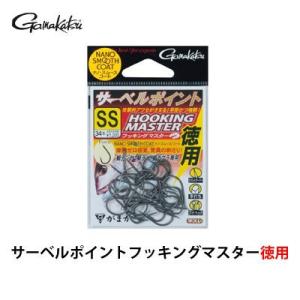 がまかつ 鯛用フック サーベルポイント フッキングマスター 徳用 GAMAKATSU フィッシング タイラバ 鯛ラバ テンヤ 鈎 ハリ ルアー オフショア 船釣り